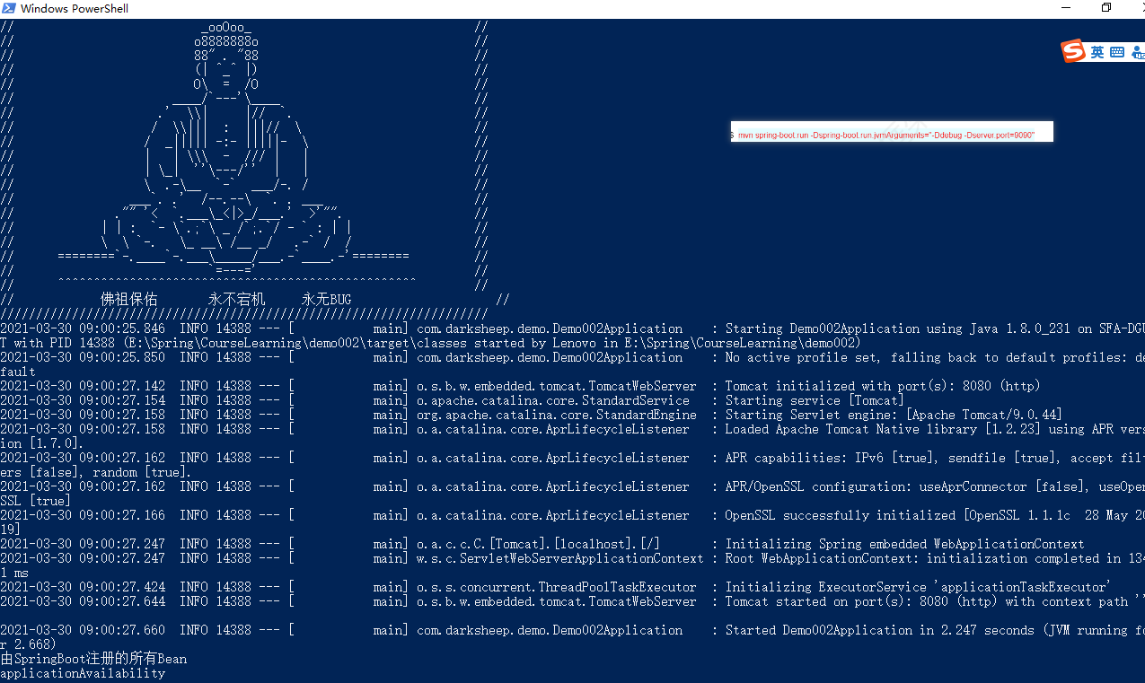 image-20210330090358376