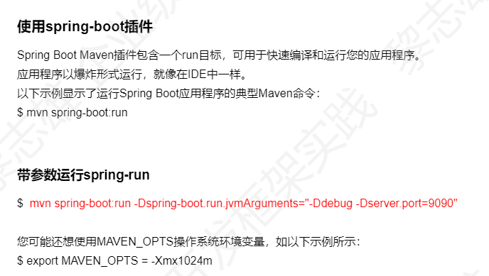 image-20210329020302717