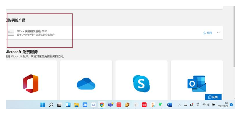 image-20220901233449443
